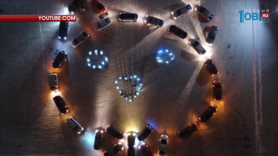 Челябинские автомобилисты выстроили огромное сердце из машин