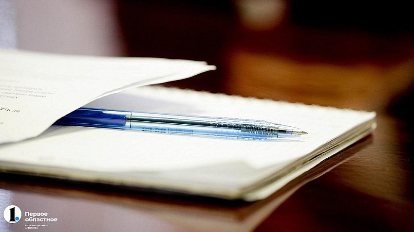 В Челябинской области — кадровые изменения в управлении молодежной политики