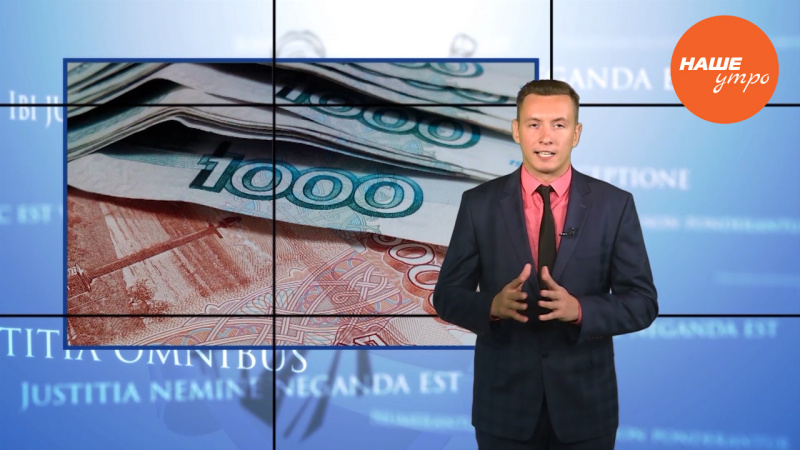 Как вернуть свои деньги