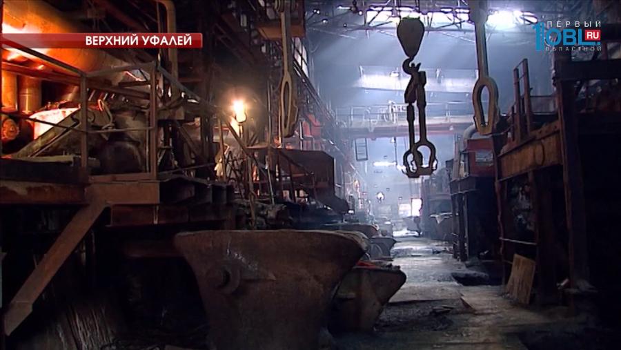 2000 сотрудников "Уфалейникеля" останутся без работы в июне