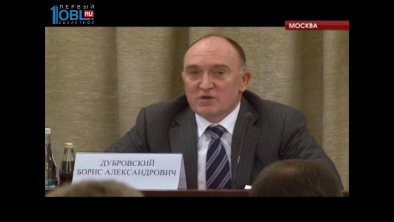 В администрации президента обсудили подготовку к госсовету по экологии 