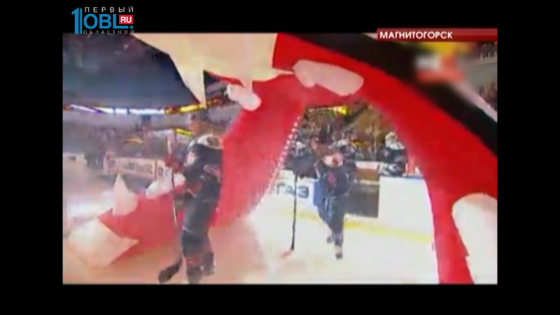 "Металлург" и "ЦСКА" открыли девятый сезон КХЛ