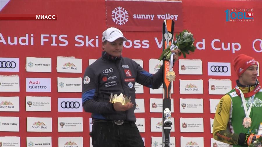 Этап Кубка мира в Миассе собрал 12 тысяч зрителей