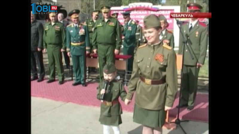 День танкиста отмечают на Южном Урале