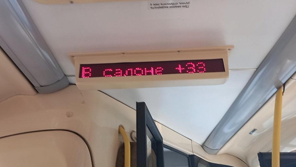 Отключение кондиционеров в челябинских автобусах связали с тополиным пухом