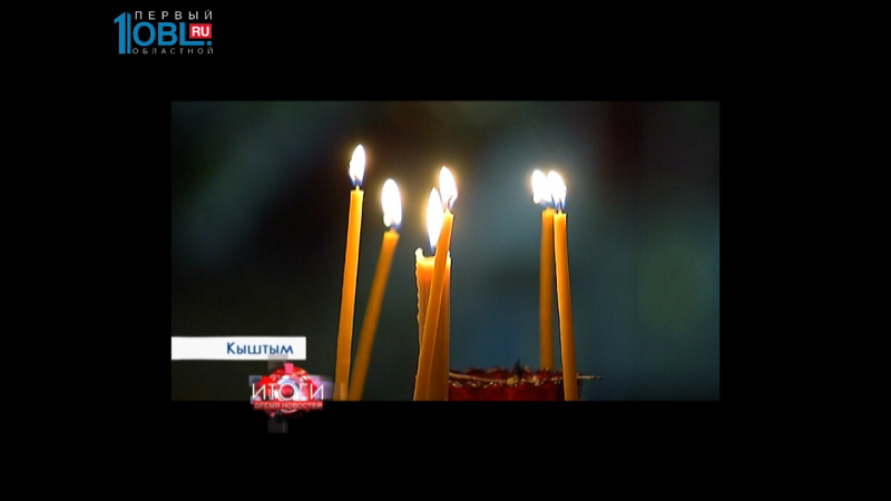 БЛАГОТВОРИТЕЛЬНЫЙ КОНЦЕРТ В КЫШТЫМЕ 