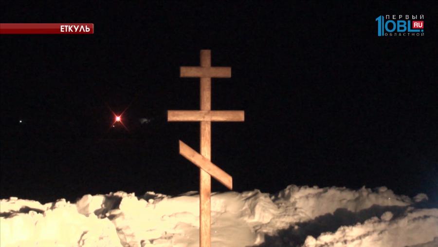 Южноуральские православные празднуют Крещение