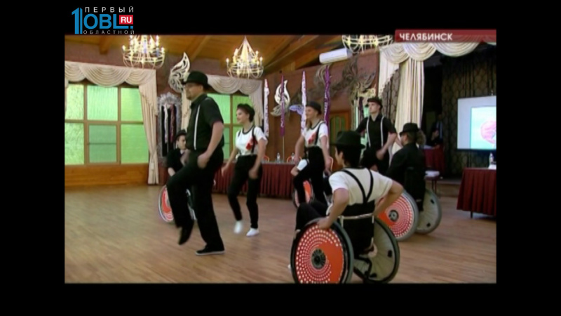 На благотворительном балу соберут средства для танцевального коллектива на колясках