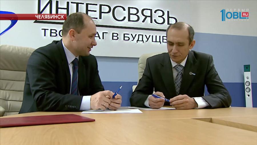 Компании "Интерсвязь" исполняется 20 лет