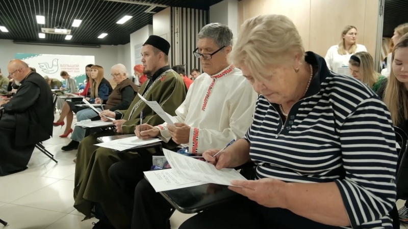 Южноуральцы приняли участие в юбилейном этнографическом диктанте