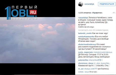 Звери
