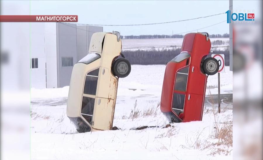 В Магнитогорске построили забор из автомобилей