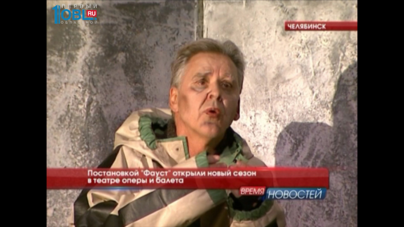 Постановкой "Фауст" открыли новый сезон в театре оперы и балета