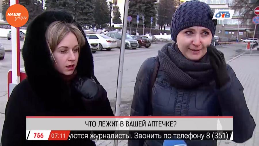 Наше УТРО на ОТВ – опрос об аптеках