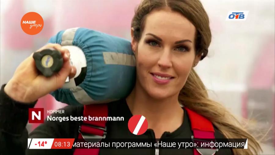 Обзор интернета за 3 февраля