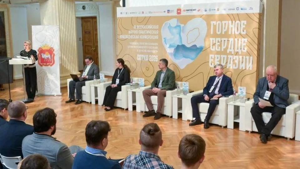 На научной конференции в Сатке обсудили историю и развитие округа