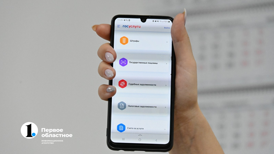 Челябинцы получают письма на «Госуслуги» с размером будущей пенсии