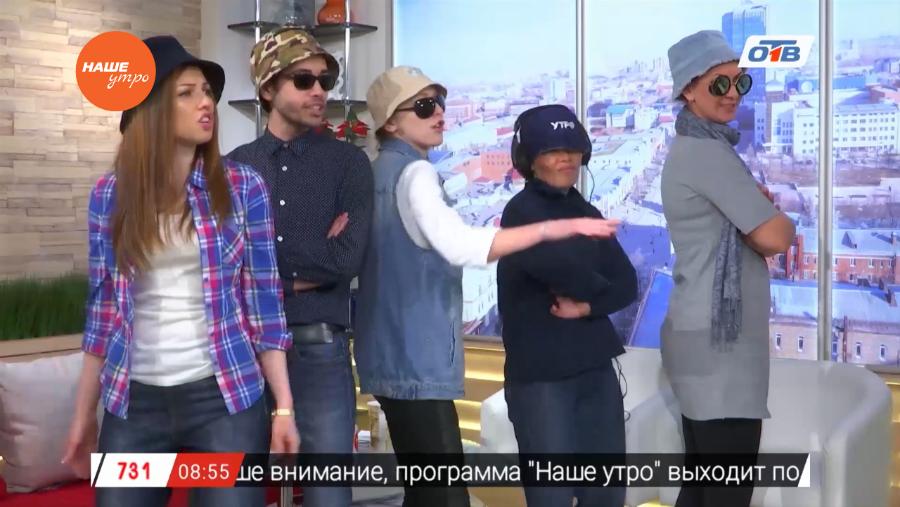 Пародия на группу «Грибы»