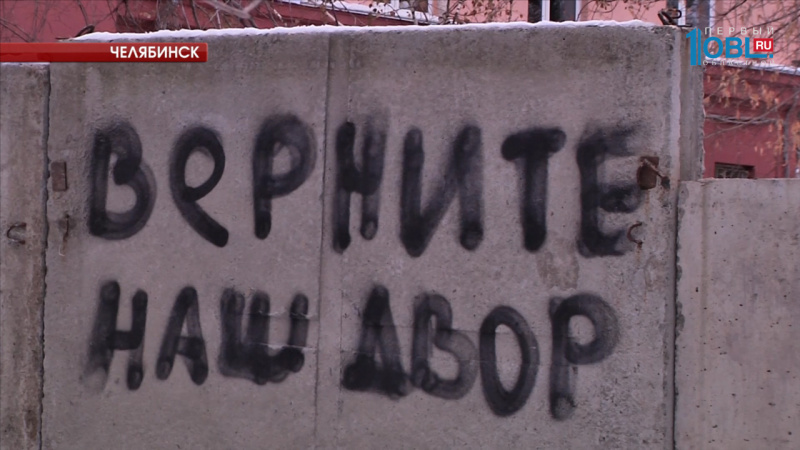 Скандальной стройке в центре города найдут другую площадку 