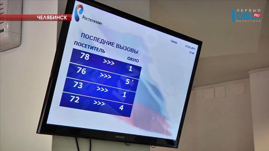 Число пользователей портала госуслуг в области достигло 1 миллиона человек