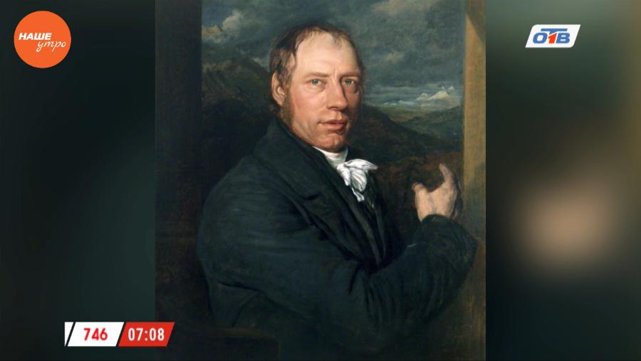 Наше УТРО на ОТВ – день в истории 24 марта 2017 г.