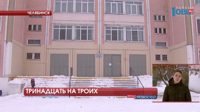 Происшествия дня 01.11.2016