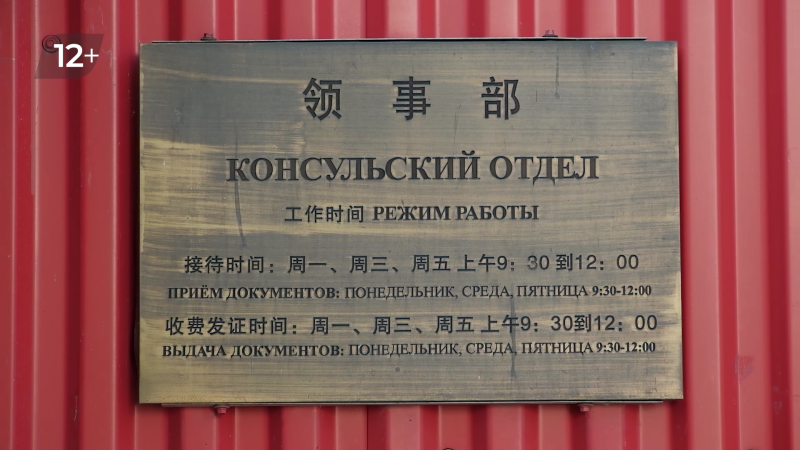 На ОТВ расскажут о возможностях сотрудничества с КНР