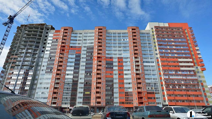 В Челябинской области прогнозируют снижение стоимости жилья