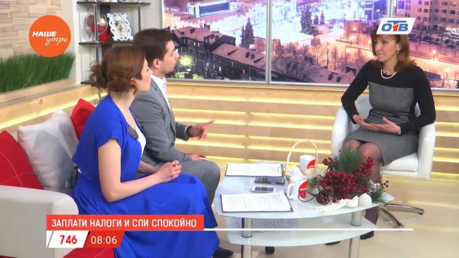 Наше УТРО на ОТВ – гость в студии Елена Зотова