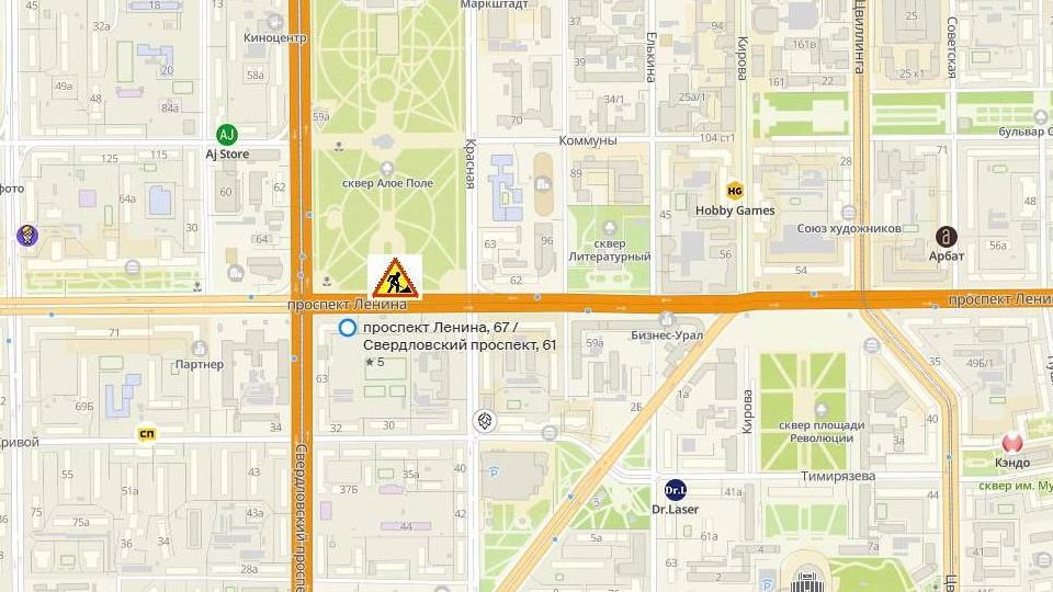 В центре Челябинска на три дня ограничат движение транспорта