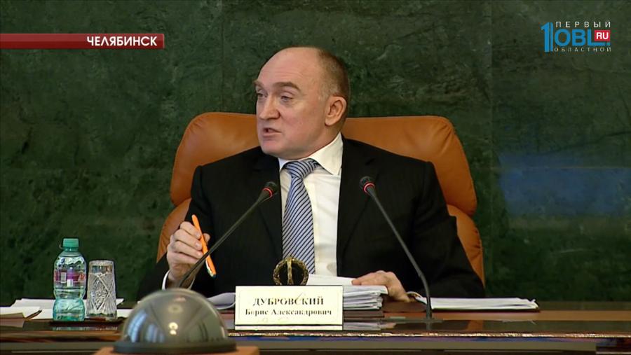 Борис Дубровский провел первое заседание правительства в этом году