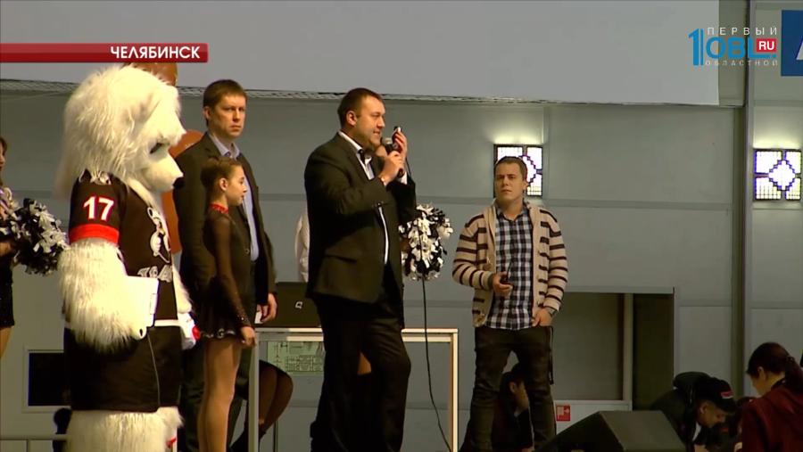 Среди болельщиков ХК "Трактор" разыграли квартиру в микрорайоне "Белый хутор" 