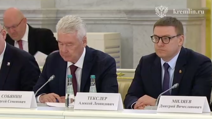 Алексей Текслер принял участие в совещании президента России по стратегическому планированию и нацпроектам