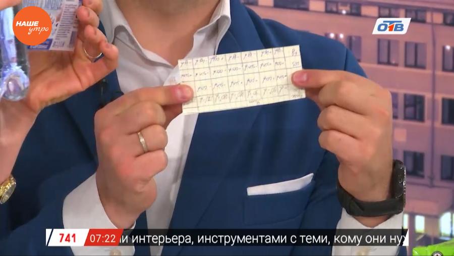 Интерактив – делаем шпаргалки