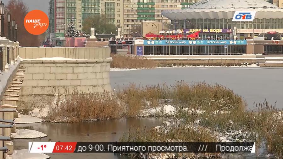 Сюжет об экологии – река Миасс