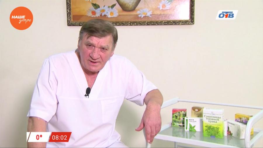 Наше УТРО на ОТВ – знахарь Борис Михайлович 