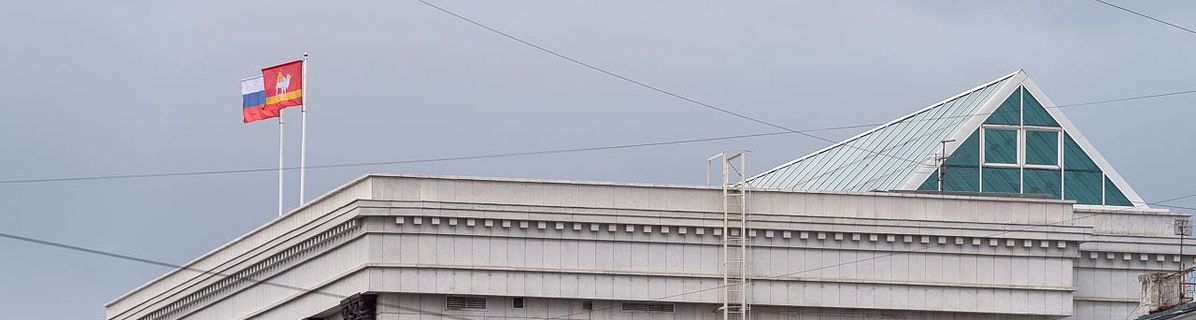 Челябинская область вошла в число лучших по выполнению нацпроектов и госпрограмм