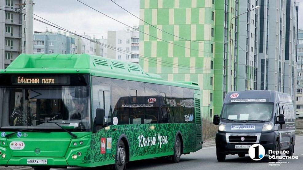 Челябинские автобусы заставят ходить четко по расписанию