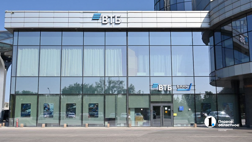 Клиентов ВТБ с иностранными акциями переводят к другим брокерам из‑за санкций