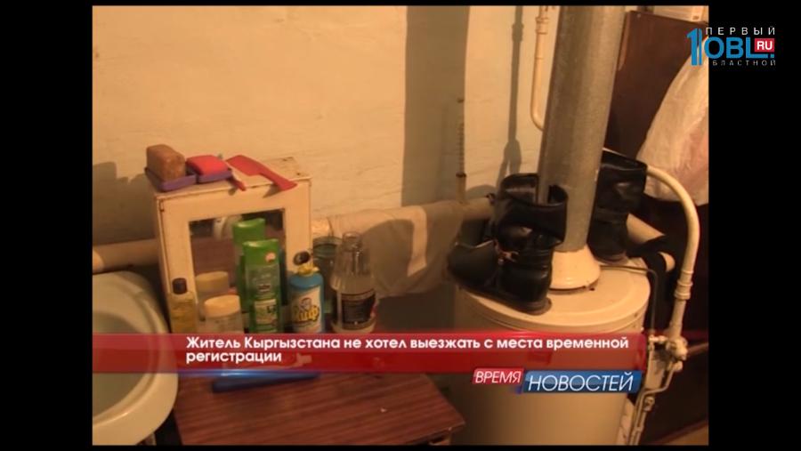 Время новостей. Миасс от 09.02.2017