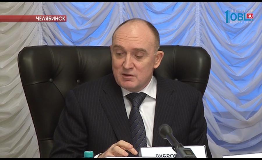 Борис Дубровский поручил начать строительство объектов к саммиту ШОС в 2017 году