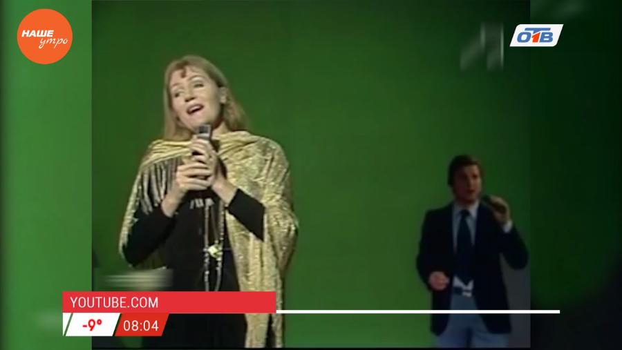 Наше УТРО на ОТВ – день в истории