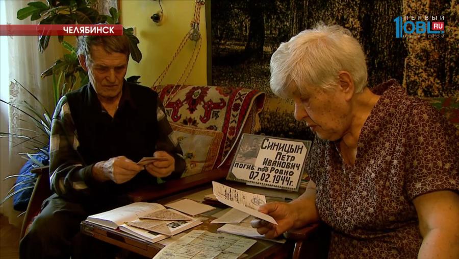 Челябинка могла лишиться социальных льгот из-за ошибки в фамилии 