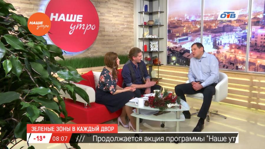 «Зеленая зона» в каждый двор