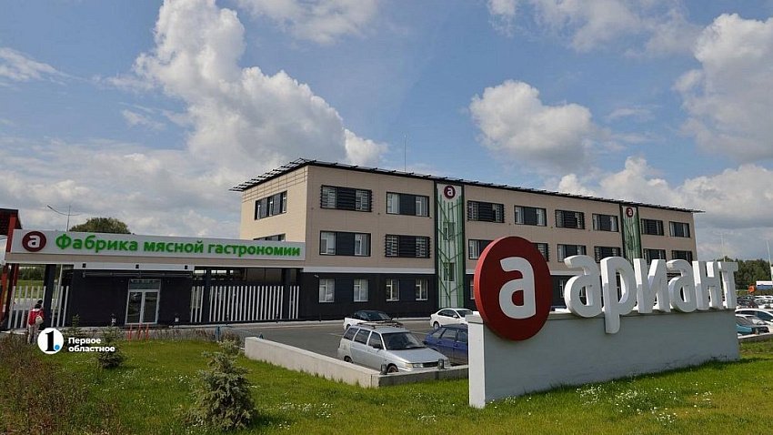 СК проверит информацию об увольнениях на «Арианте» в Челябинске