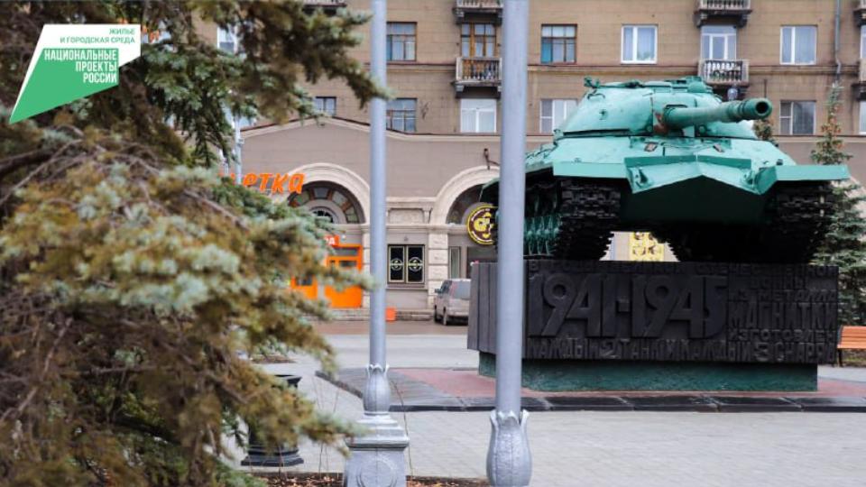В Магнитогорске благоустроили сквер Победы