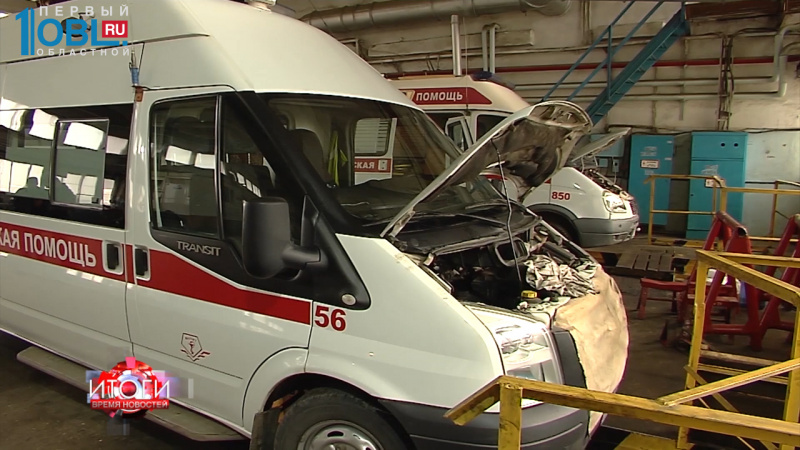 КТО ОТВЕТИТ ЗА БЕЗОПАСНОСТЬ СКОРЫХ