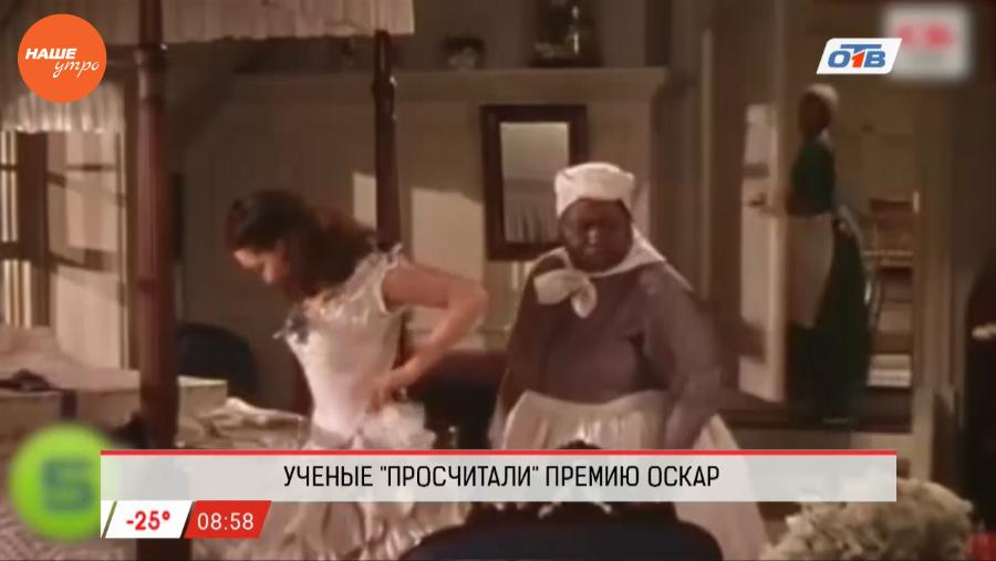 Обзор интернета 8 февраля