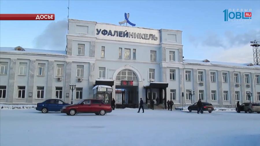 В Бакале создадут 900 новых рабочих мест