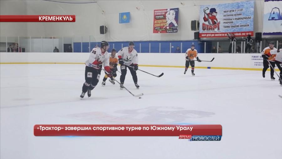 Обзор спортивных событий от 10.04.2017